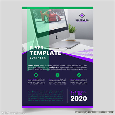現(xiàn)代金融貿(mào)易商務(wù)咨詢公司海報圖片